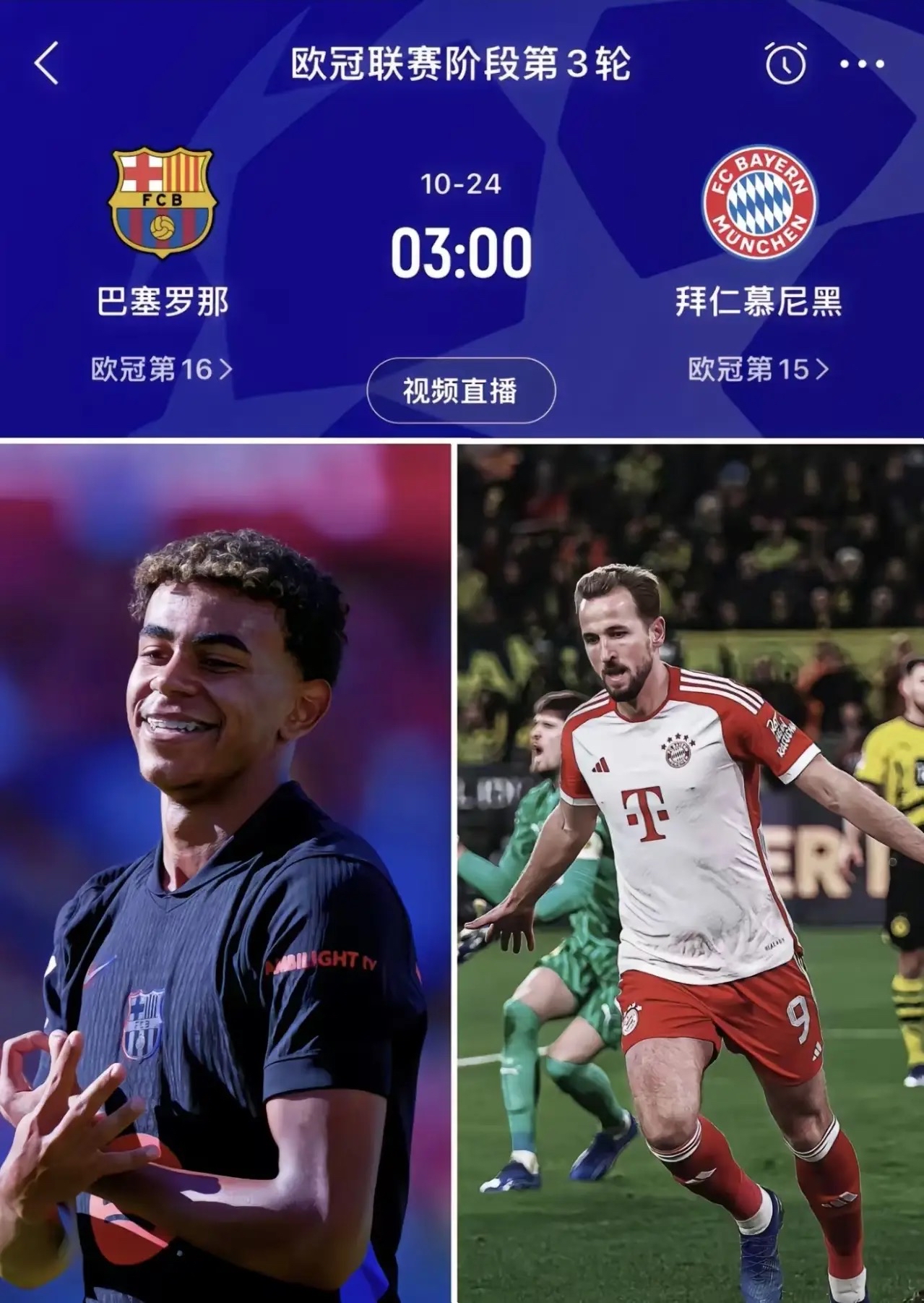 拜仁慕尼黑官网