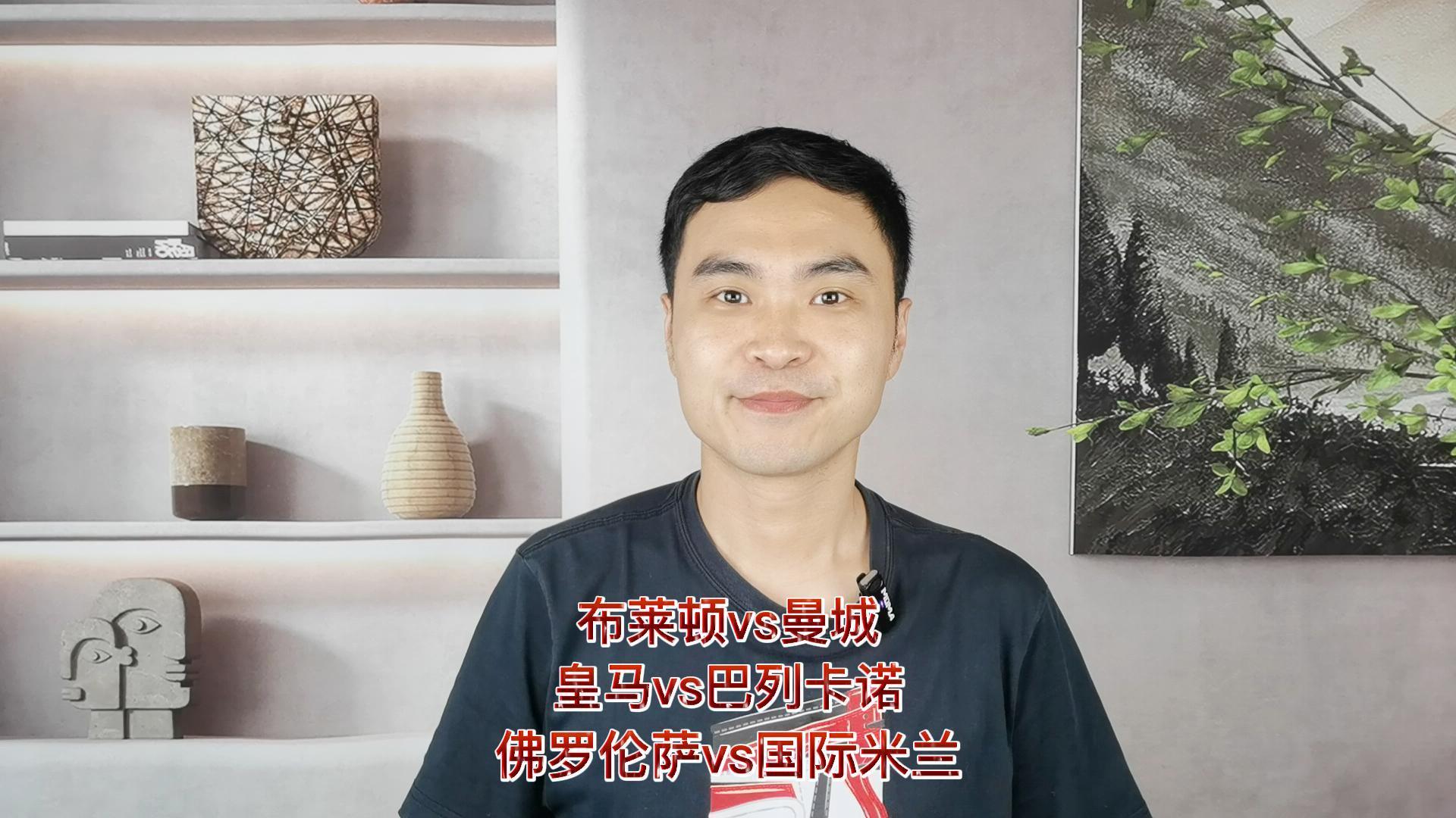 包含意大利杯倒计时，布莱顿今晨战术微调，细节引发关注，态度坚定，赛程密集仍需轮换的词条