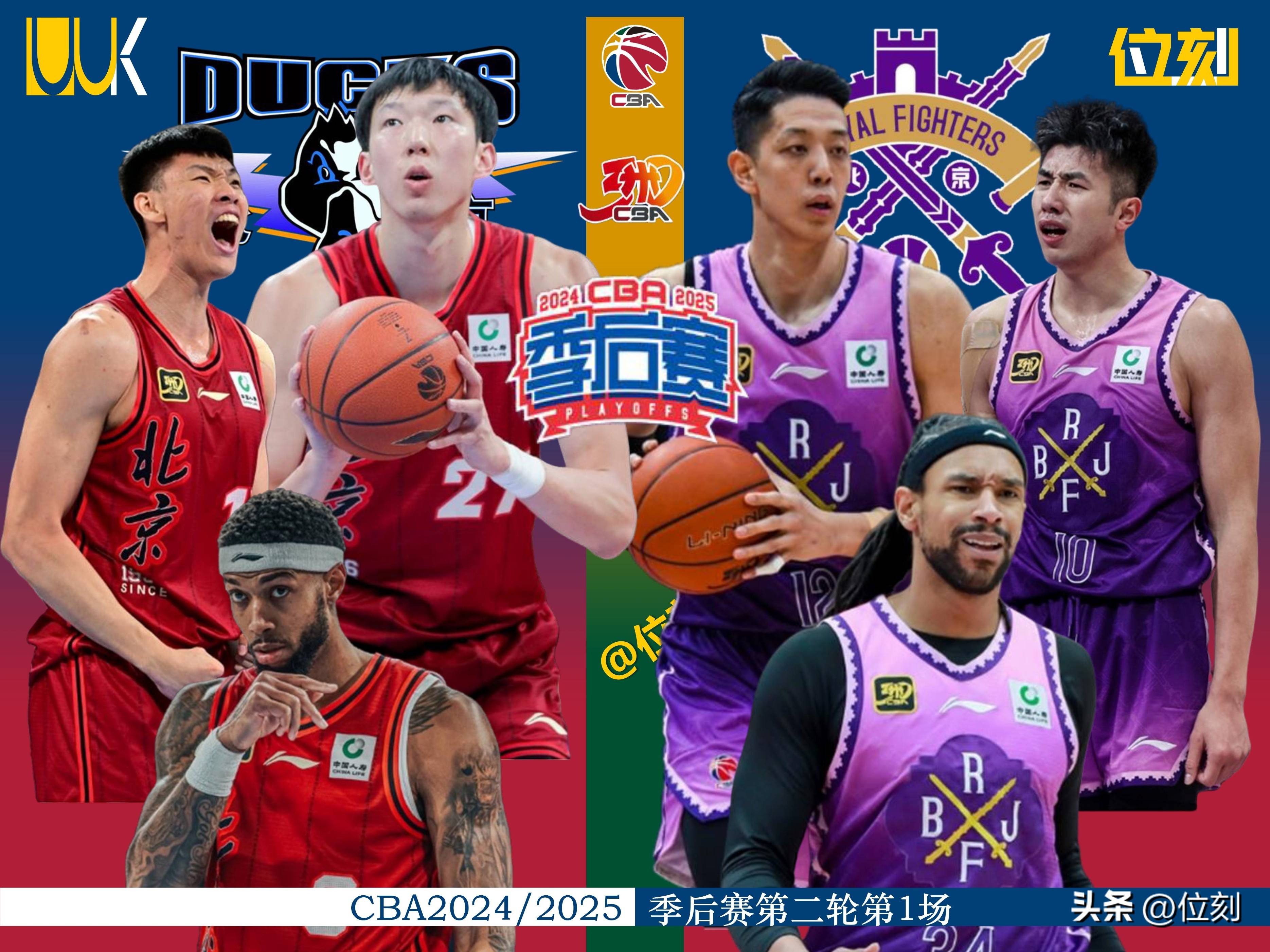 风云突变北京国安冲刺阶段调整名单;NBA季后赛版图或变;赛场秩序良好;球队文化再被提及(2025nba季后赛对阵图最新) 风云突变北京国安冲刺阶段调整名单;NBA季后赛版图或变;赛场秩序良好;球队文化再被提及(2025nba季后赛对阵图最新)