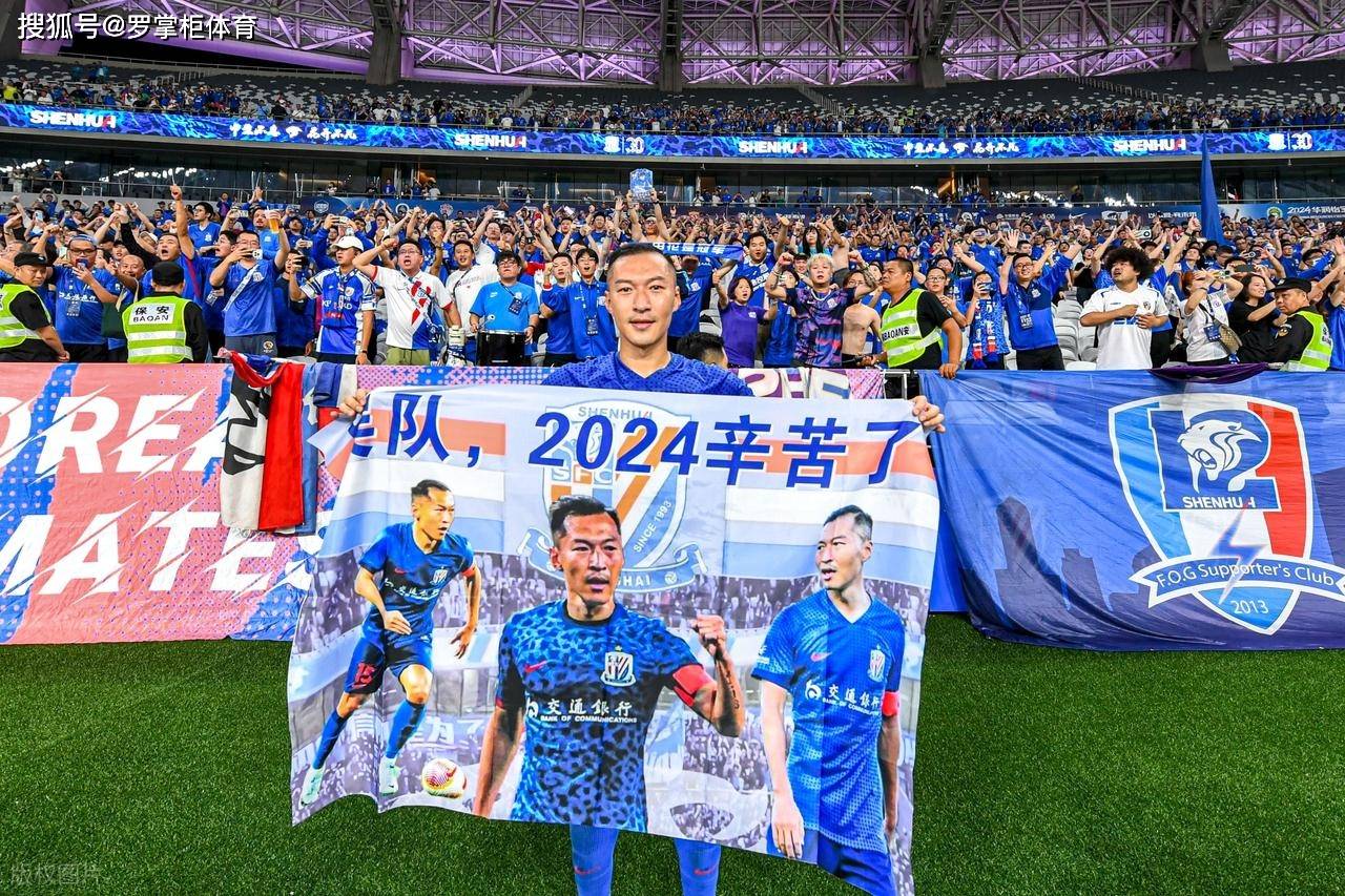 中超赛程吃紧，休斯敦火箭今晨完成体检，球迷炸锅，球队文化再被提及的简单介绍-开云体育网址